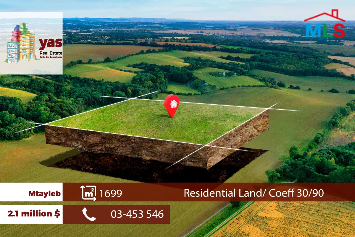 Mtayleb 1699m2 | Land | Residential | Coeff 30/90 | RMK