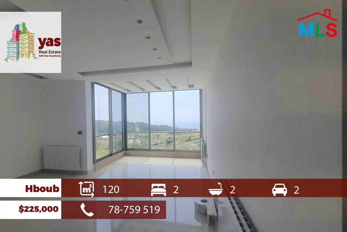 Hboub 120m2 | Brand New | Prime Location | Calm Area | ABA