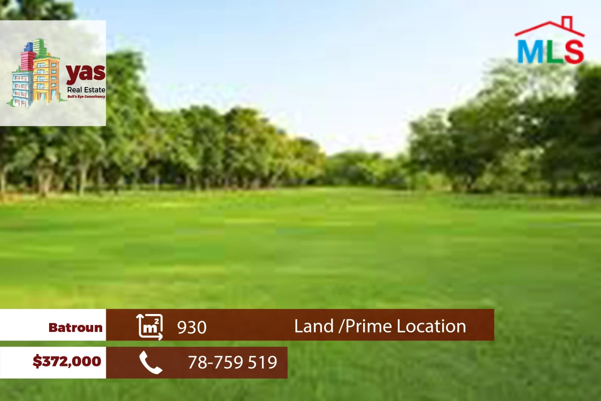 Batroun 930m2 | Land | Prime location | Perfect Investment | MCH