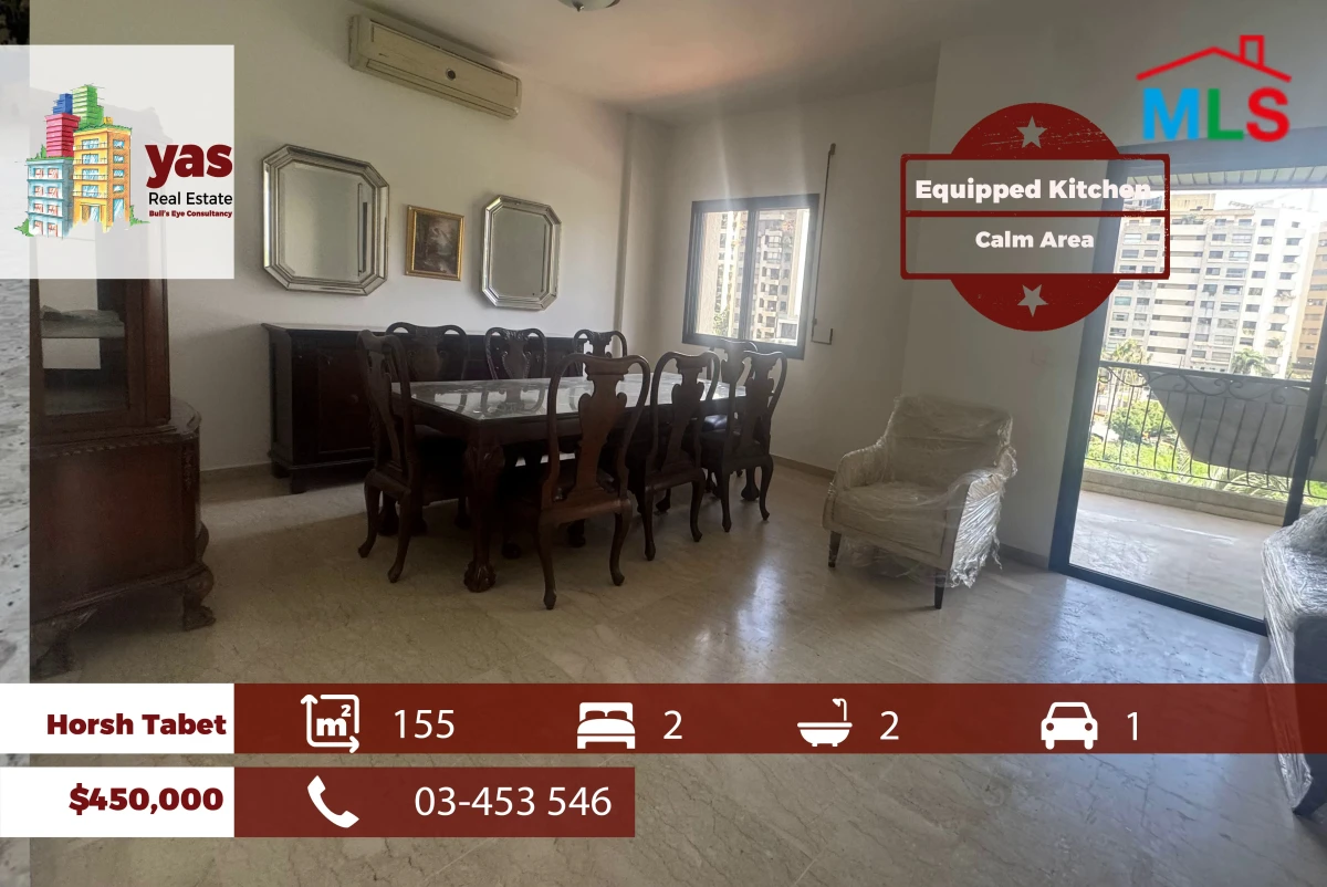 Horsh Tabet 155m2 | Equipped | Well Lighted | Calm Area | OH