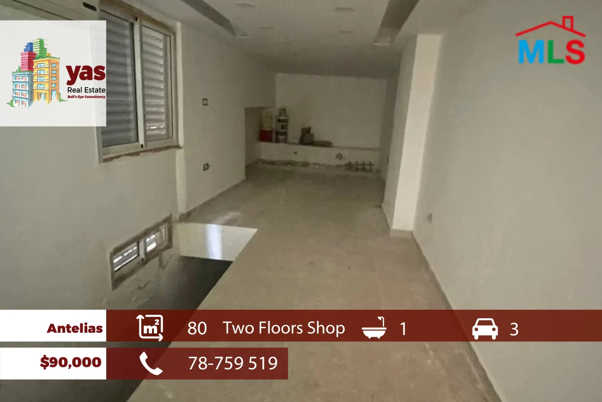 Antelias 80m2 | Shop | Renovated | Prime Location | OH