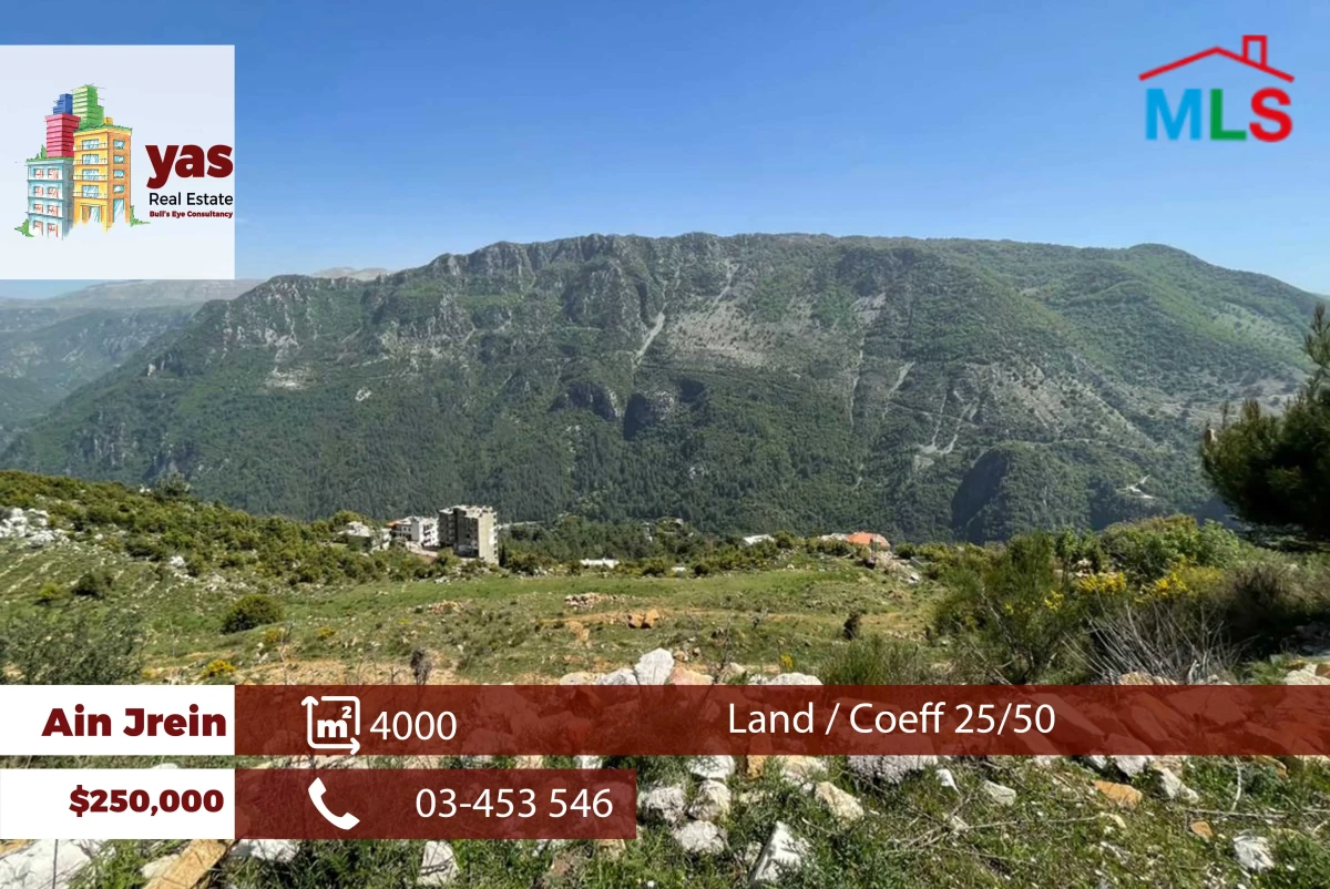Ain Jrein/Jbeil 4000m2 | Land | Coeff 25/50 | View | MCH