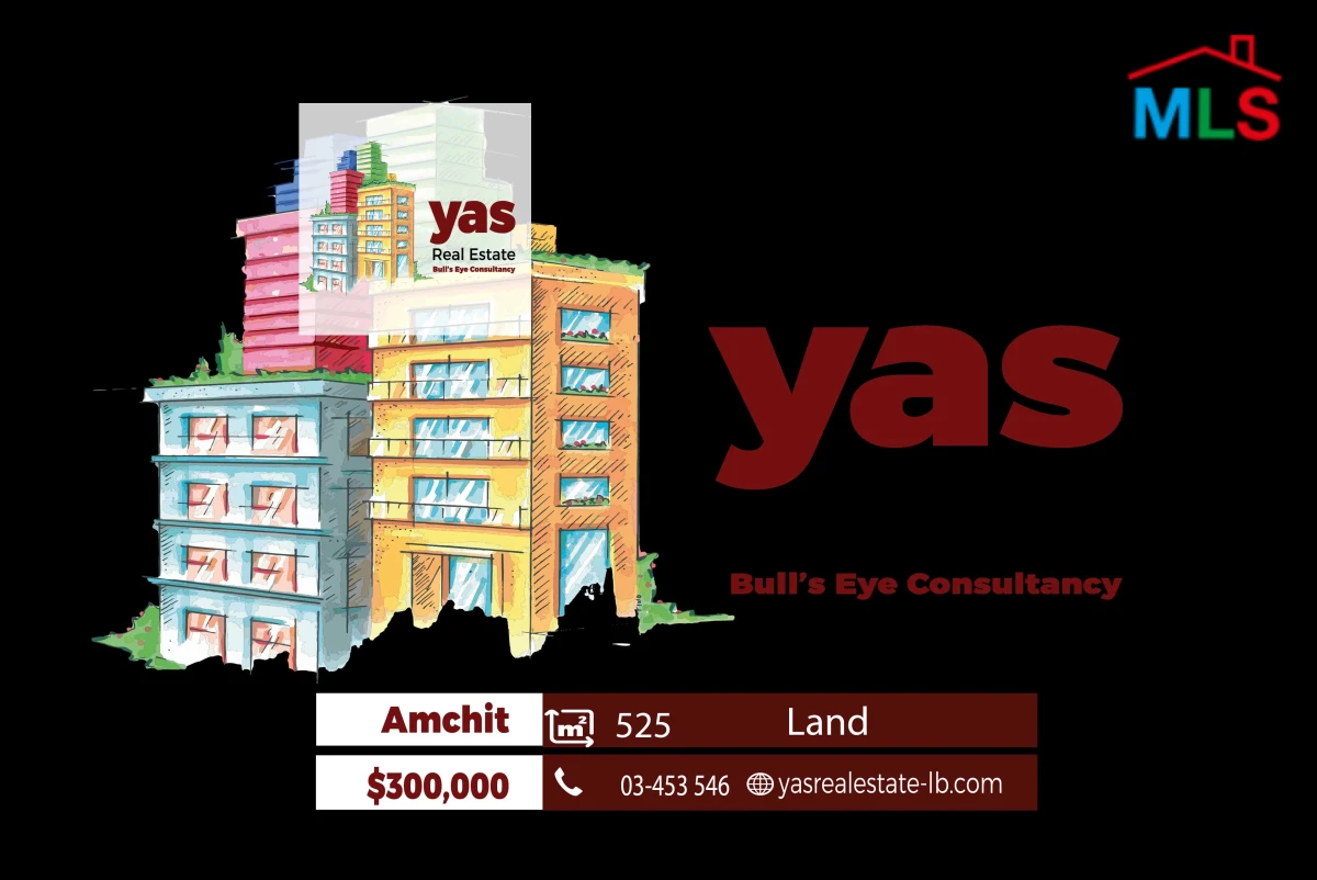 Amchit 525m2 | Land | Trees | Main Street | Coeff 25/75 | MCH