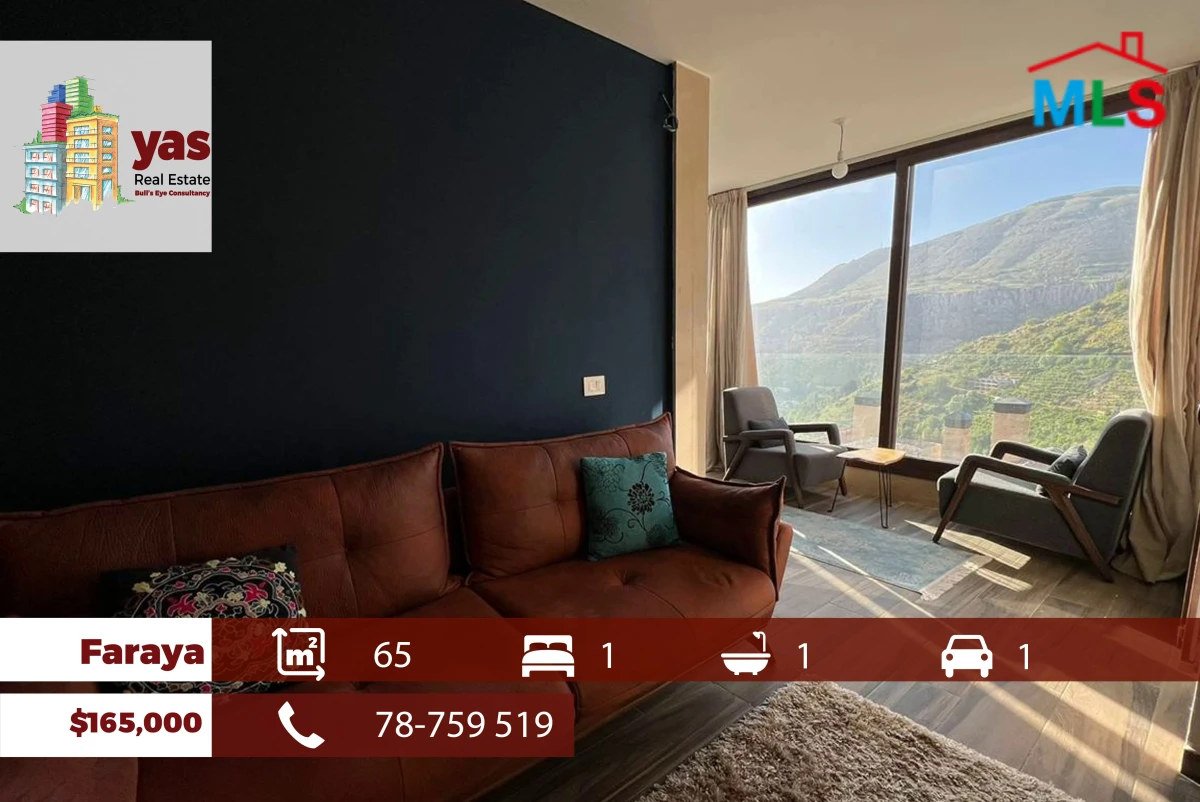Faraya 65m2 | New Chalet | Furnished | Astonishing View | Calm| DA