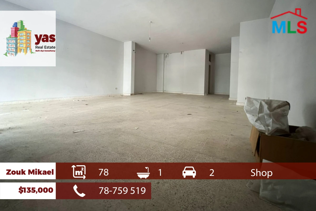 Zouk Mikael 78m2 | Shop | Prime Location | Perfect Investment | EH |