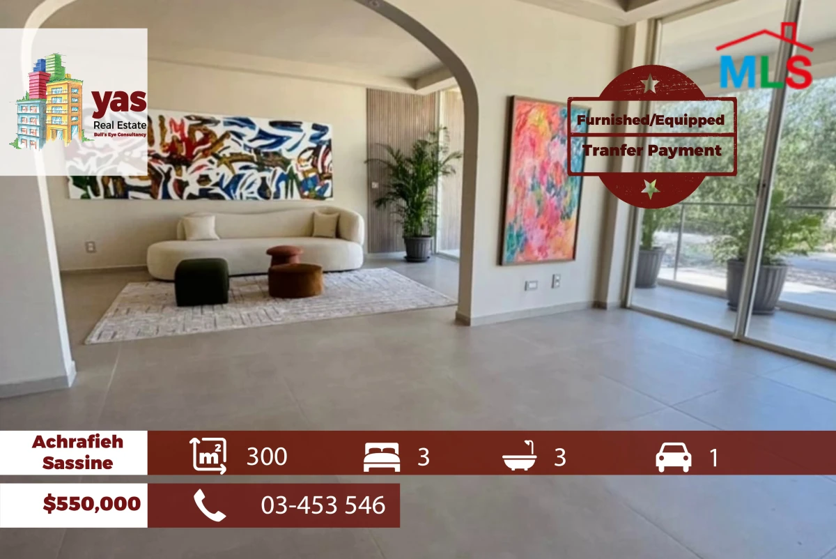 Achrafieh/Sassine 300m2 | Furnished | Transfer Payment | SKH