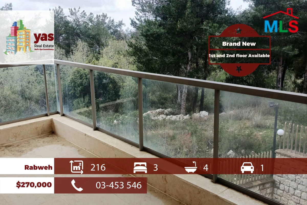 Rabweh 216m2 | Brand New | Mountain View | Private Street | PM