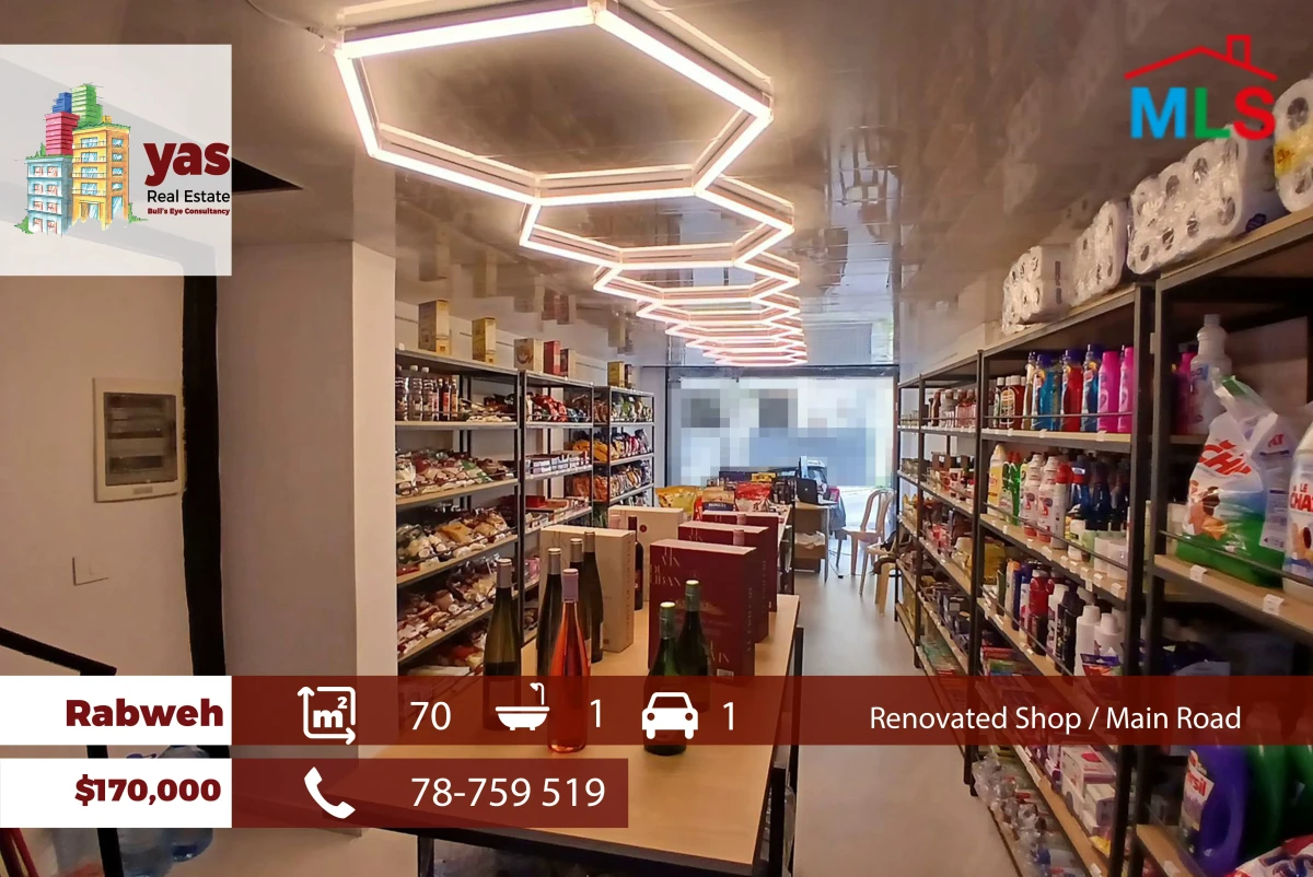Rabweh 70m2 | Rent | Main Road | Perfect investment | MJ