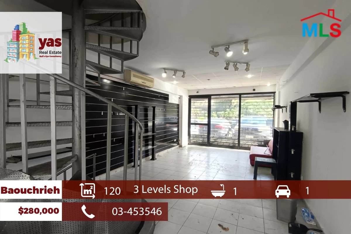 Baouchrieh 120m2 | Shop | 3 floors | Rent | Perfect Investment | AA