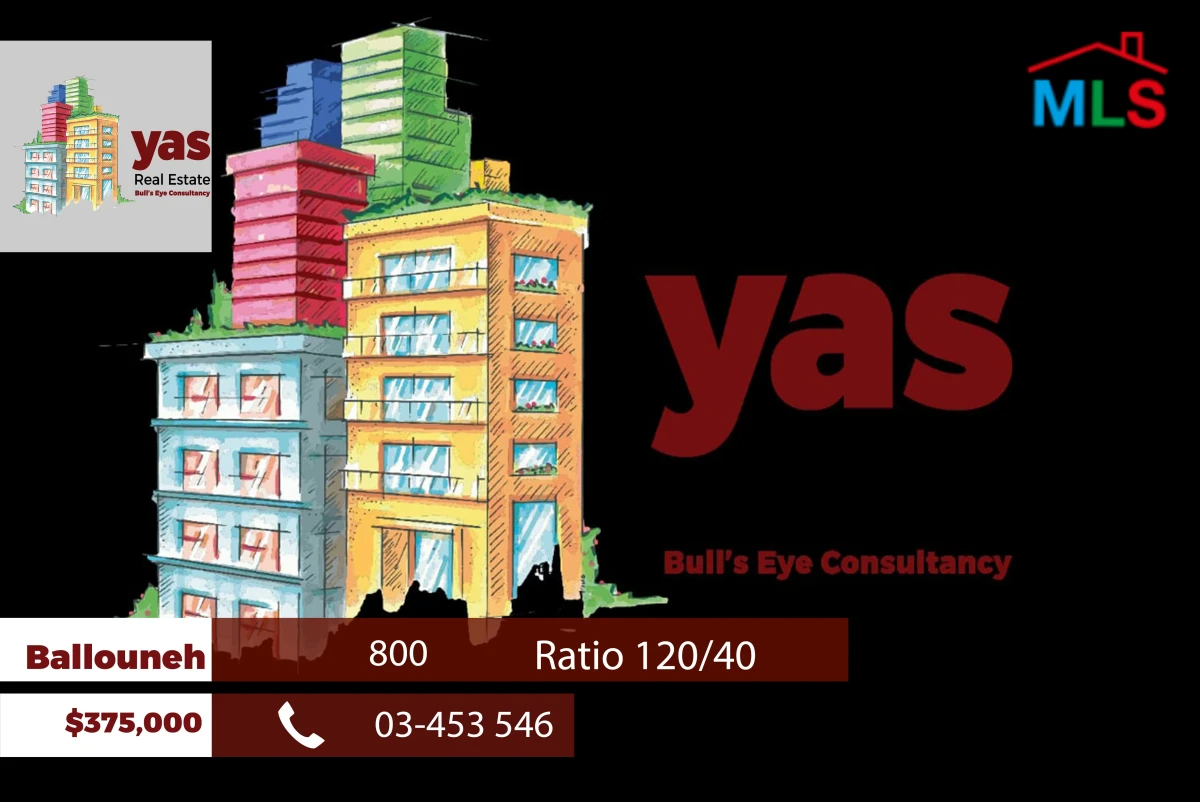 Ballouneh 800m2 | Land | Calm Area | Ratio 40/120 | WL