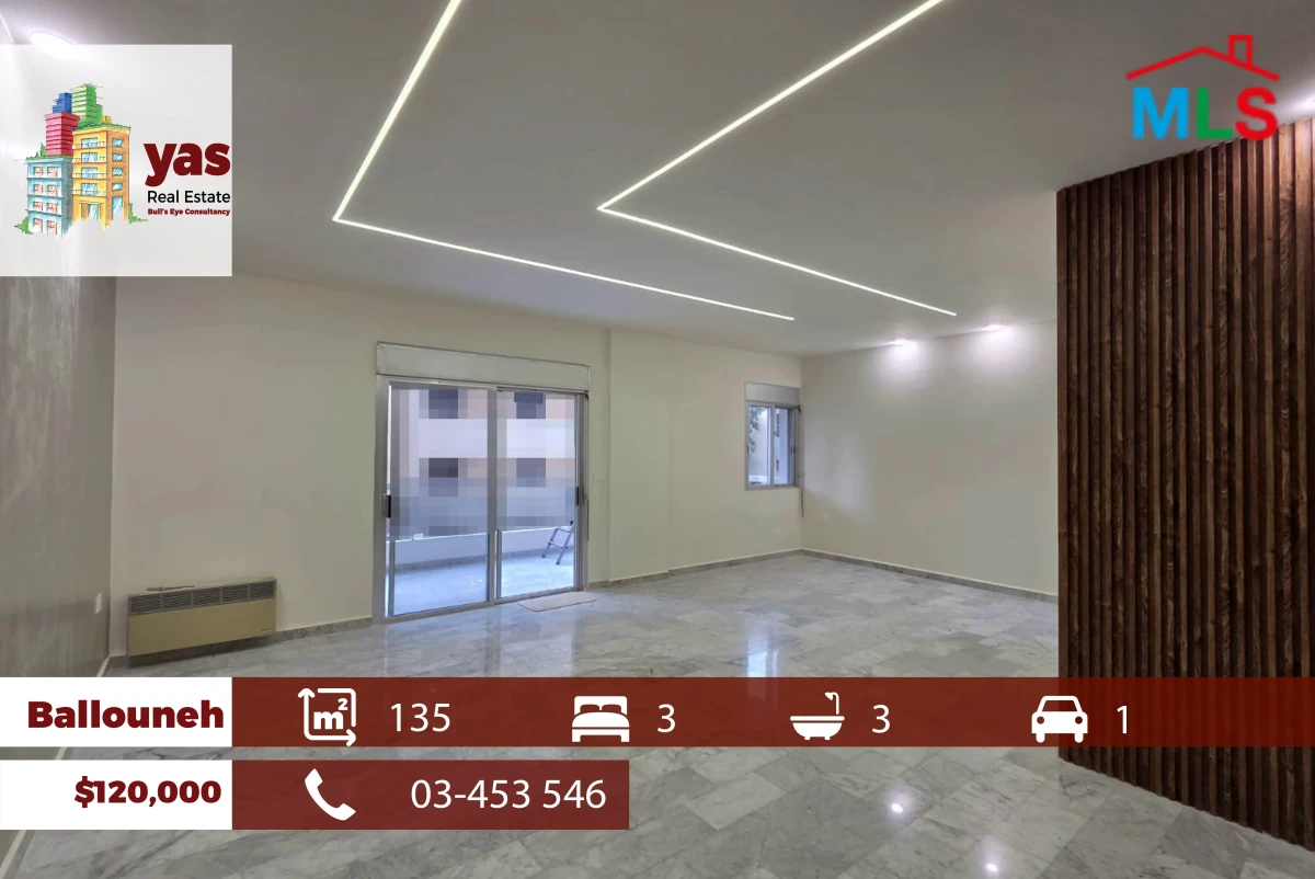 Ballouneh 135m2 |Open View | Decorated Flat | Catch | TO/DA