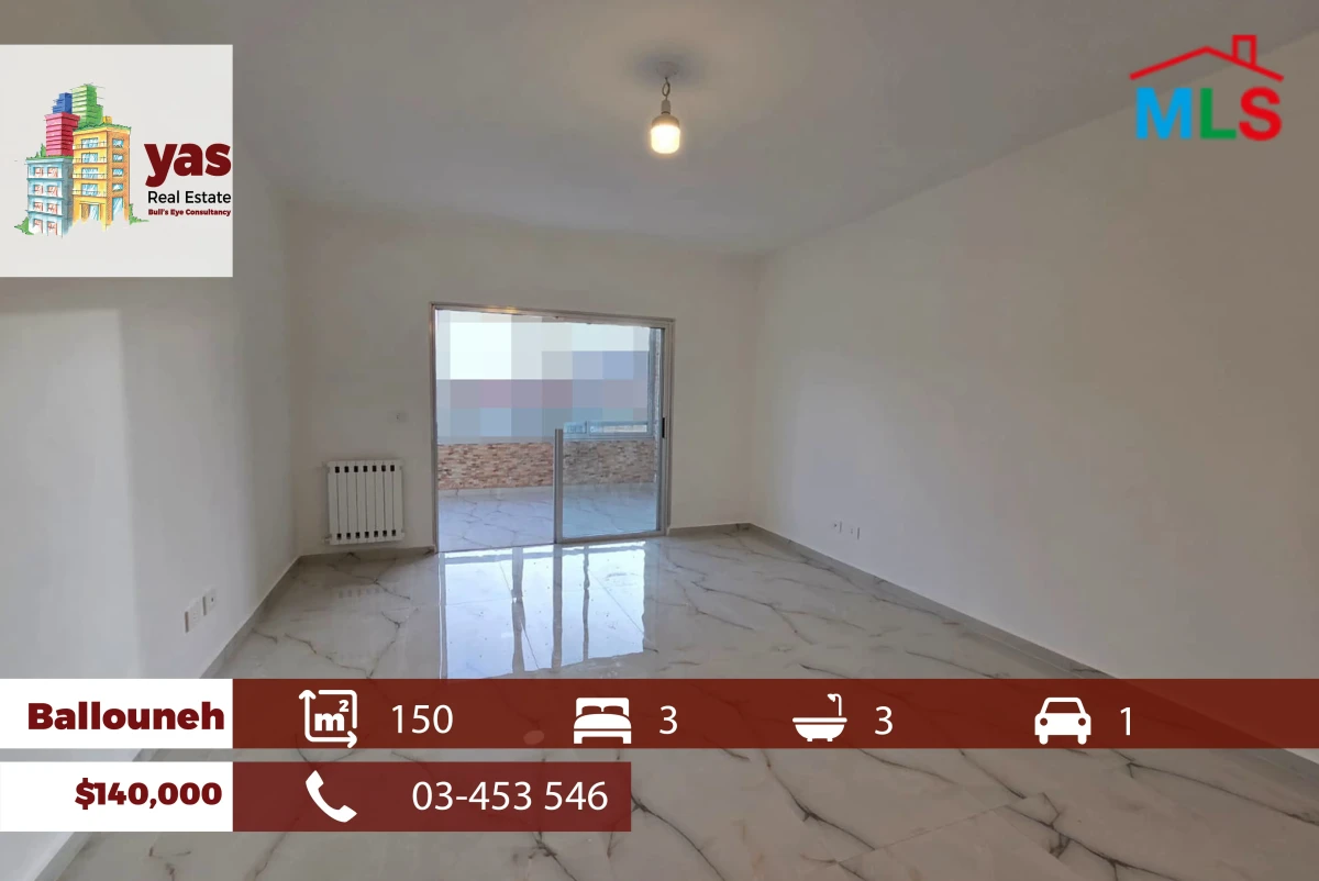 Ballouneh 150m2 | New Flat | Quiet Street | Catch | TO/EL