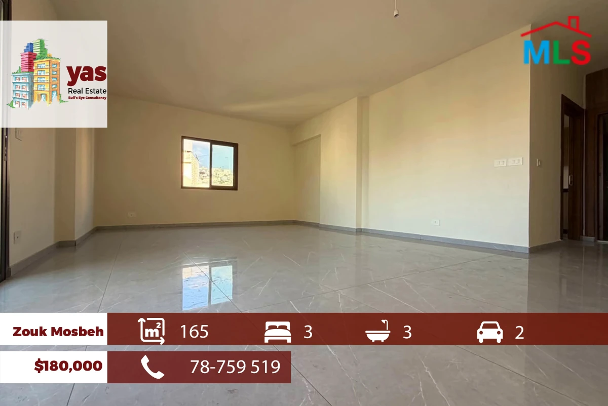 Ballouneh 5200m2 | Land | Coeff 15/30 | Great Investment | WA