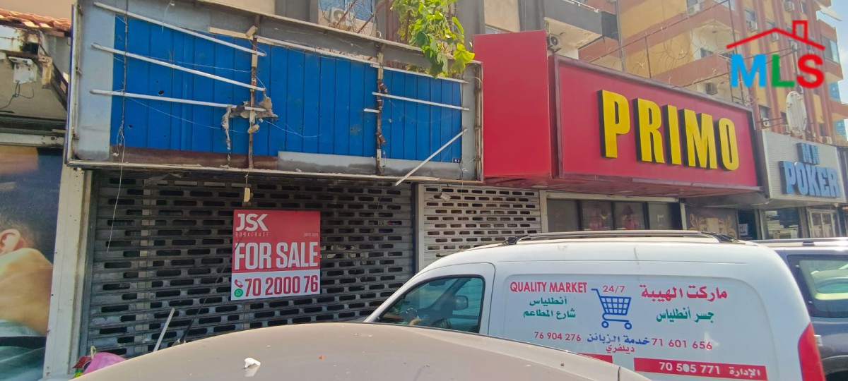 Shop For Sale On Antelias Highway